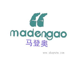 马登奥