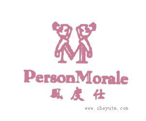 风度仕