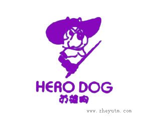 HERO DOG