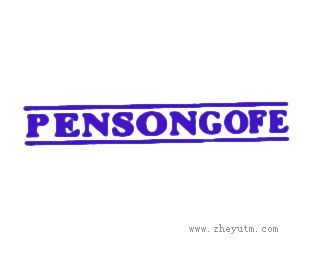 PENSONGOFE