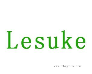 lesuke