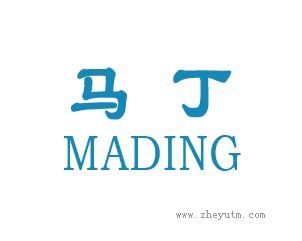 马丁
