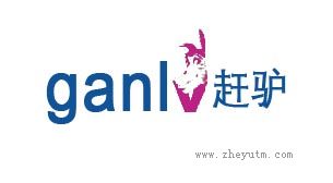 赶驴