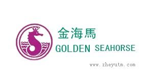 金海馬