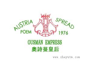奥詩蔓皇后