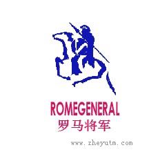 罗马将军