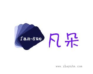 凡朵