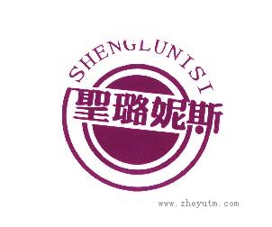 圣璐妮斯