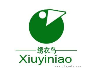 绣衣鸟