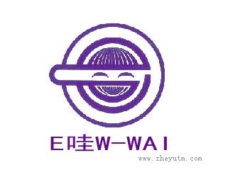 E哇E-WA1