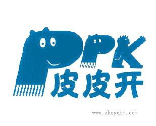 皮皮开