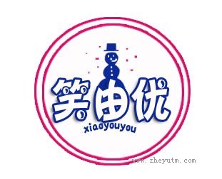 笑由优