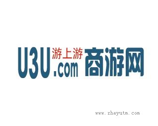 U3U.COM游上游商游网