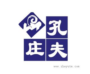 孔夫山庄