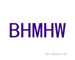 BHMHW