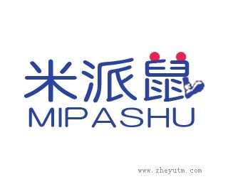 米派鼠
