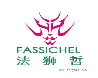 法狮哲