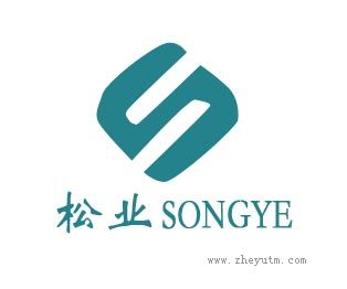 松业