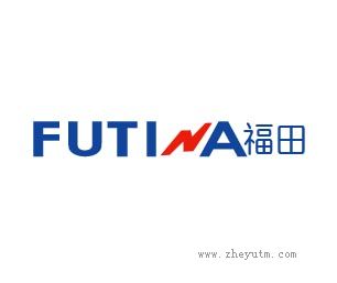 福田