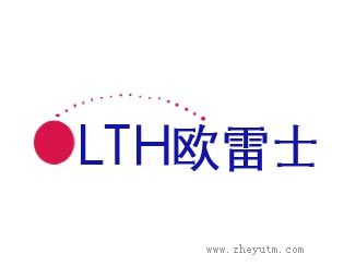 欧雷士