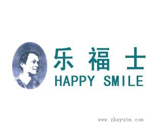 乐福士