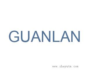 GUANLAN