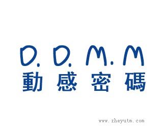 动感密码