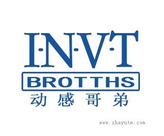动感哥弟