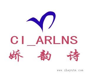 娇韵诗