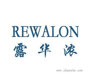 露华浓