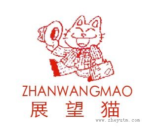 展望猫