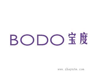 宝度