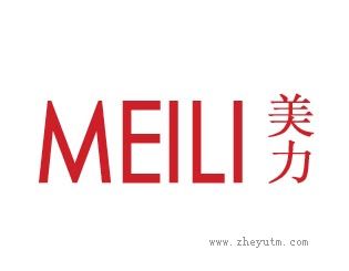 美力