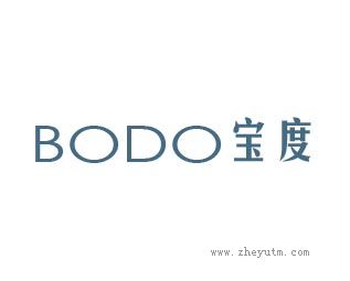 宝度