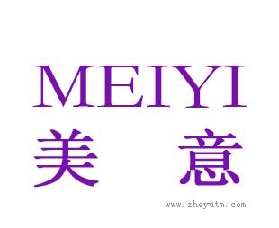 美意
