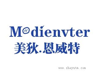 美狄.恩威特
