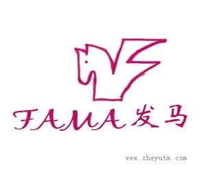 发马