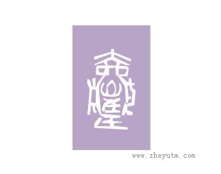 图形
