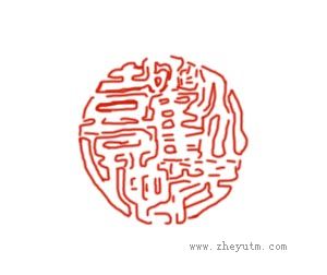 图形