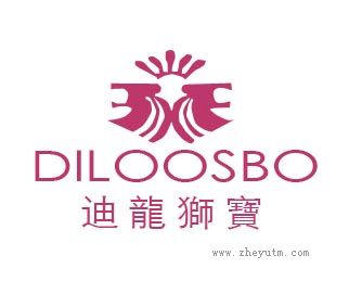 迪龙狮宝
