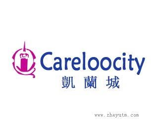 凯兰城