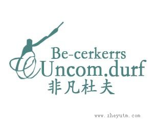 非凡杜夫