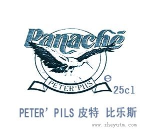 皮特 比乐斯