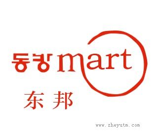东邦