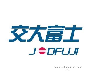 交大富士