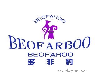 多非豹