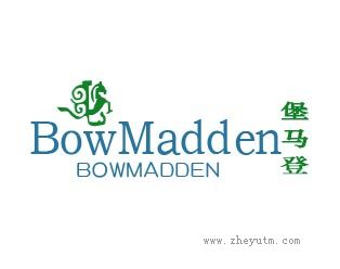 堡马登