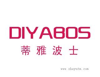 蒂雅波士