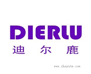 迪尔鹿