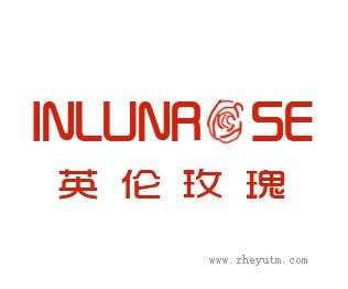 英伦玫瑰